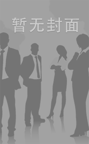CB1113P二人の女と一人の男